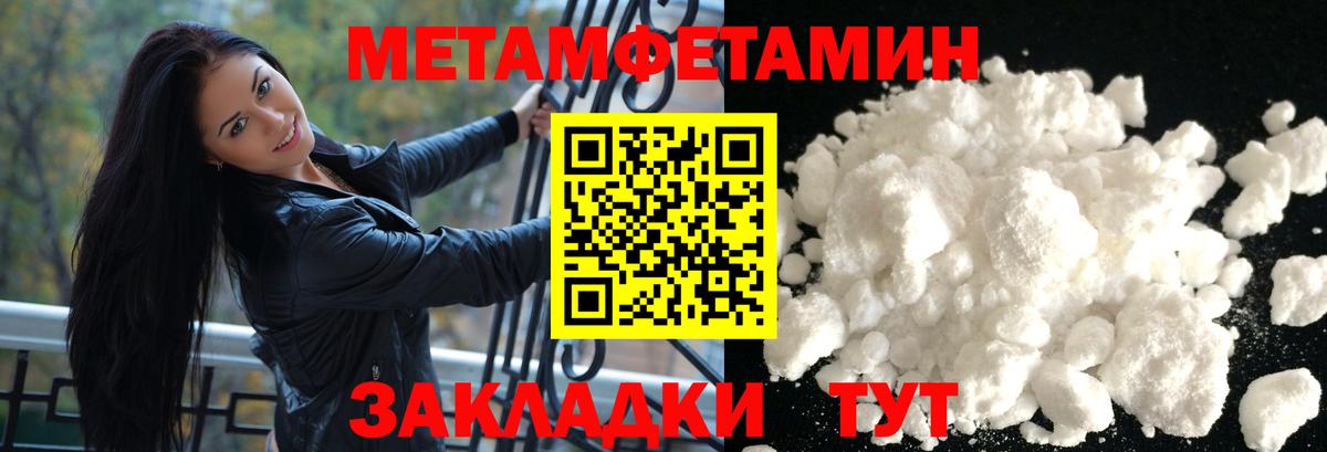 Муром  Amphetamine VHQ  Amphetamine  Вход с VPN 