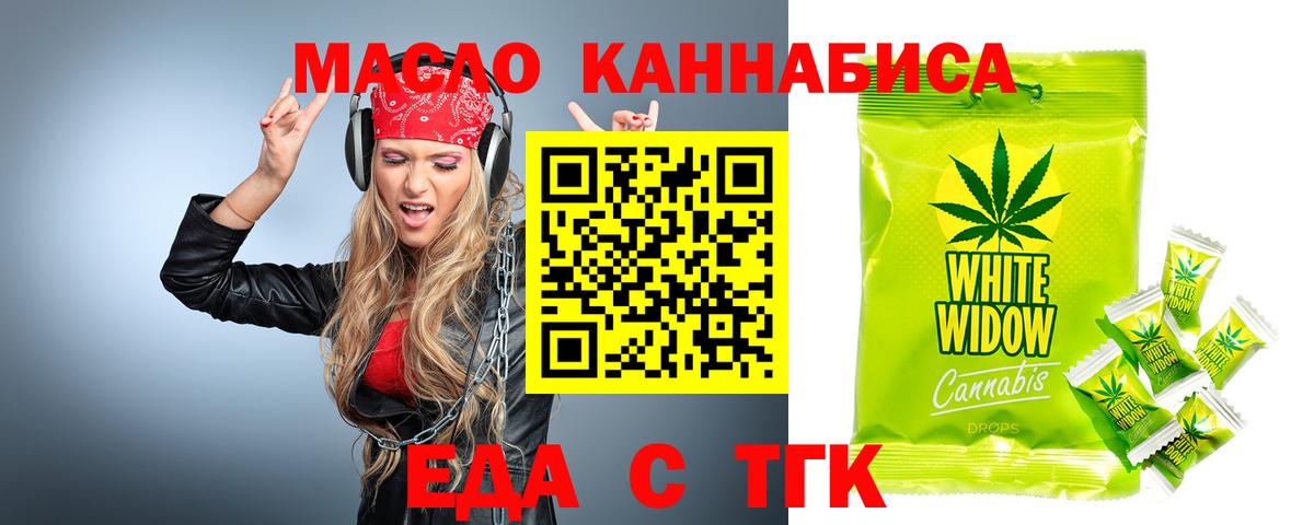 Canna-Cookies конопля Муром