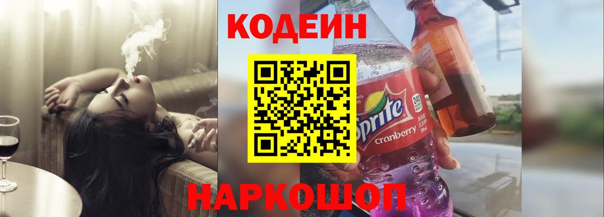 Муром  Марихуана  ГАШ  COCAIN  Alpha PVP СК   Вход с VPN  Магазины продажи наркотиков  Меф МЯУ МЯУ кристаллы  Гашиш 