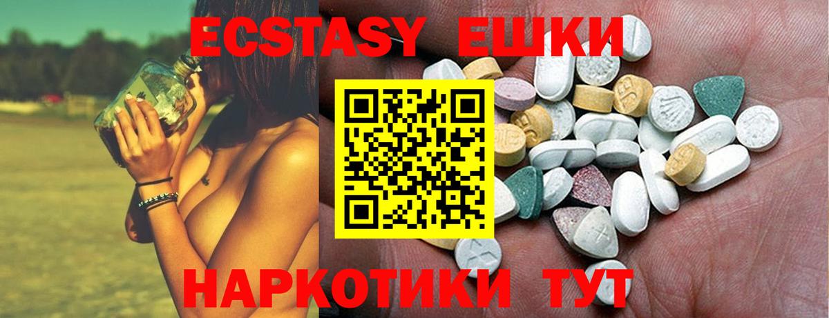 Ecstasy TESLA Муром