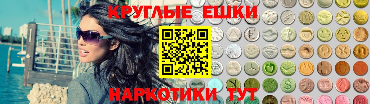 Муром  Экстази DUBAI  Вход с VPN  Ecstasy DUBAI 