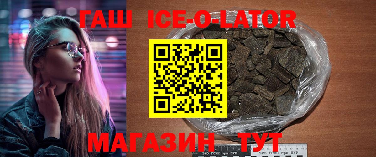 ГАШ Cannabis Муром