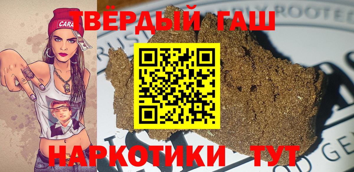 Муром  ГАШ AMNESIA HAZE  Вход с VPN  ГАШ Cannabis 