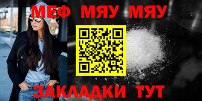 шишки Гатчина