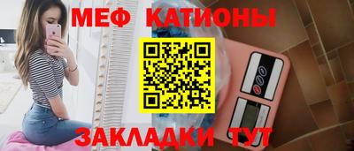 mdpv Волгодонск