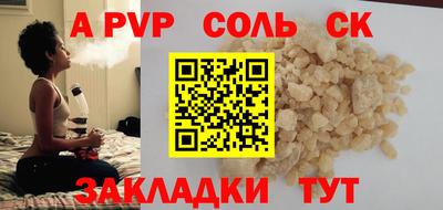 амфетамин Волжск