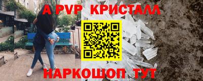 mdpv Волгодонск