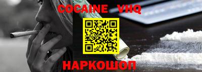 меф VHQ Гай