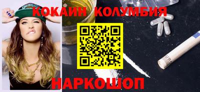 ешки Волжский