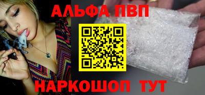 амфетамин Волжск