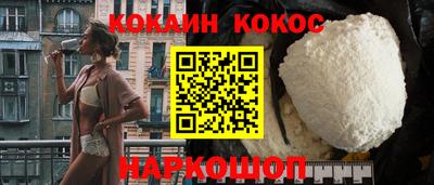 меф VHQ Гай