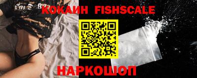 меф VHQ Гай