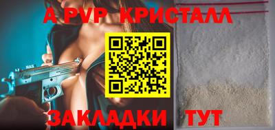 mdpv Волгодонск