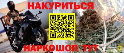 ешки Волжский
