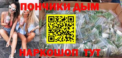 наркотики Гагарин