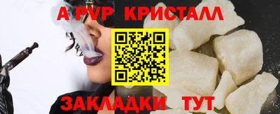mdpv Волгодонск