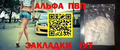 ешки Волжский