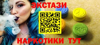 шишки Гатчина