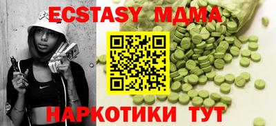 mdpv Волгодонск