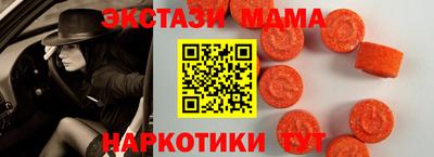 mdpv Волгодонск