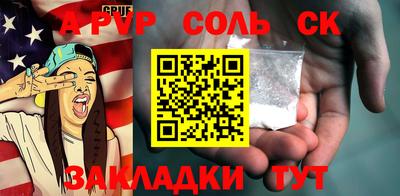 наркотики Гагарин