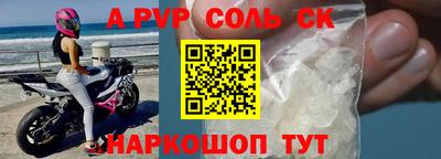 mdpv Волгодонск