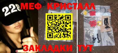 меф VHQ Гай
