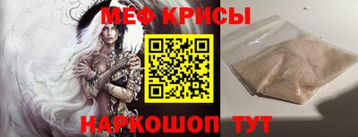 ешки Волжский