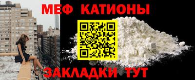 mdpv Волгодонск