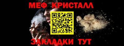 амфетамин Волжск