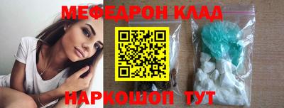 ешки Волжский
