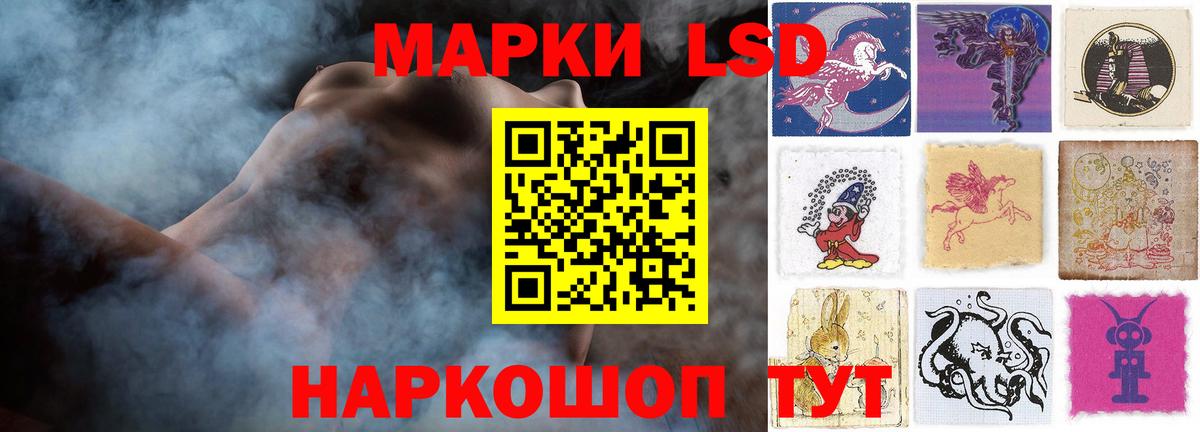 LSD-25 экстази ecstasy  Лсд 25 экстази кислота  Муром  Вход с VPN 