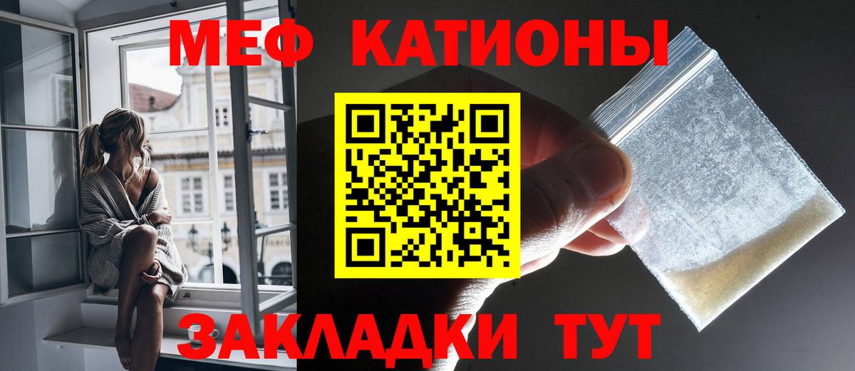 МЕФ  Муром
