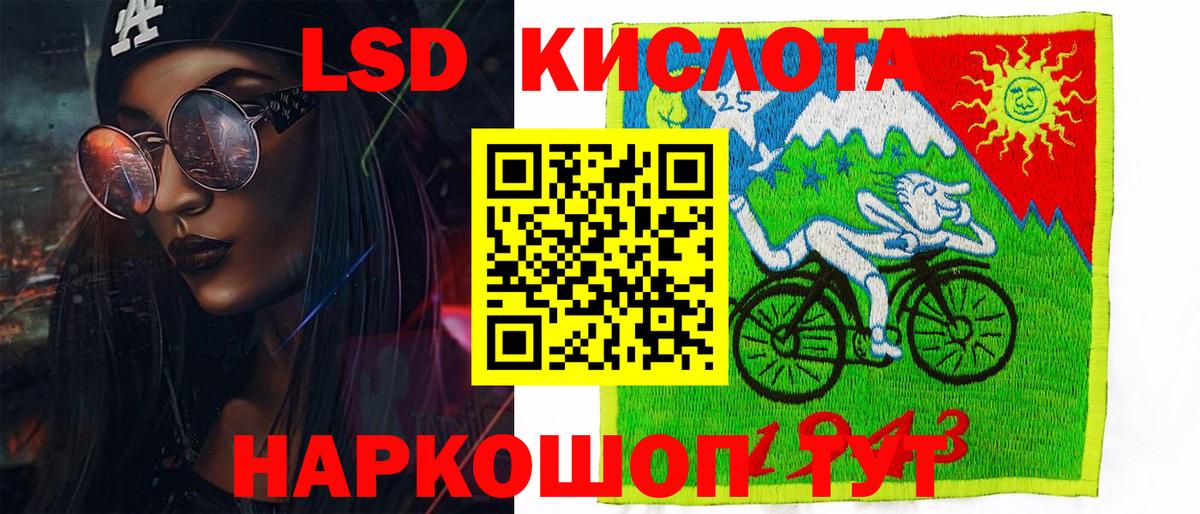 Марки 25I-NBOMe 1,5мг Муром
