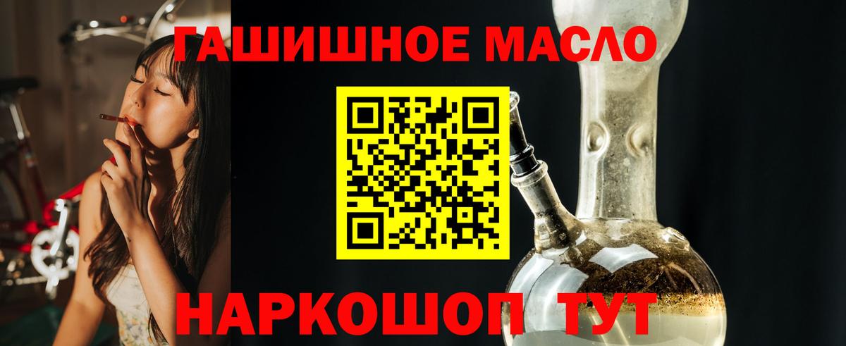 ТГК вейп Муром