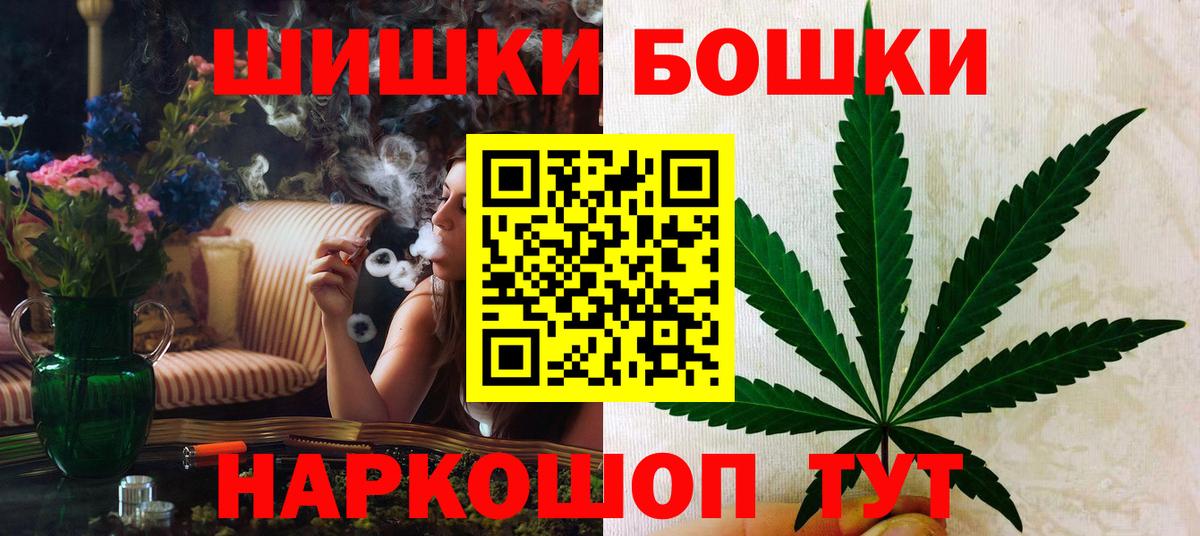 Канабис сатива  Вход с VPN  Бошки марихуана план  МАРИХУАНА LSD WEED  Муром 
